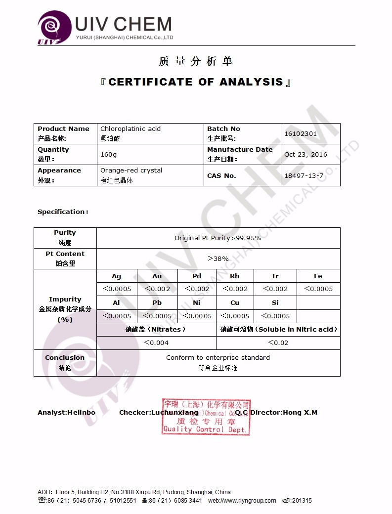 CAS 18497-13-7 Hexachloroplatinic Acid and Chloroplatinic acid