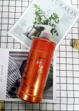 Jiezi Bamboo Charcoal 010 Essence Hair Care