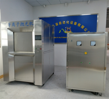 Medical device plasma deburring machine