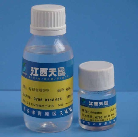 QS-307 Silicone surfactant adjuvants for agricultural