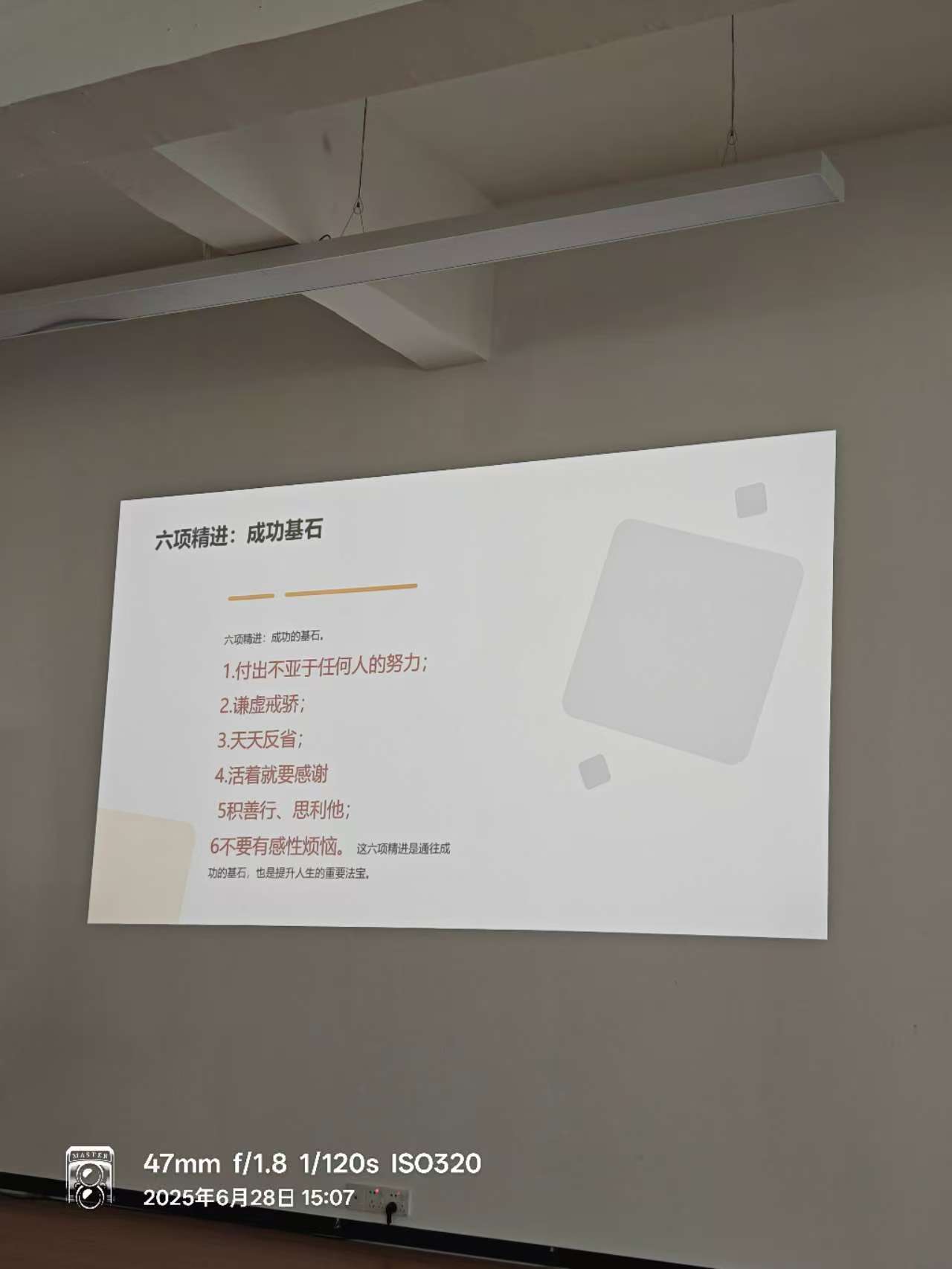 Sessão de compartilhamento de livros 1 Book Sharing Session 1