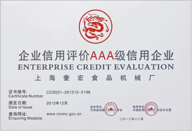 Egg Roll Making Machine Fully Automatic Wafer Stick Machine