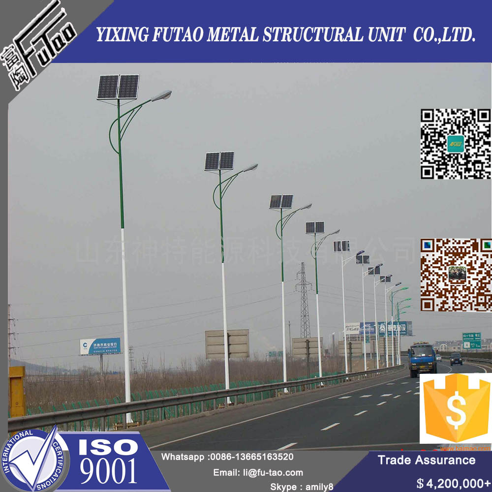 solar street light pole 