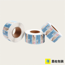 Durable Roll Mounted Label Products