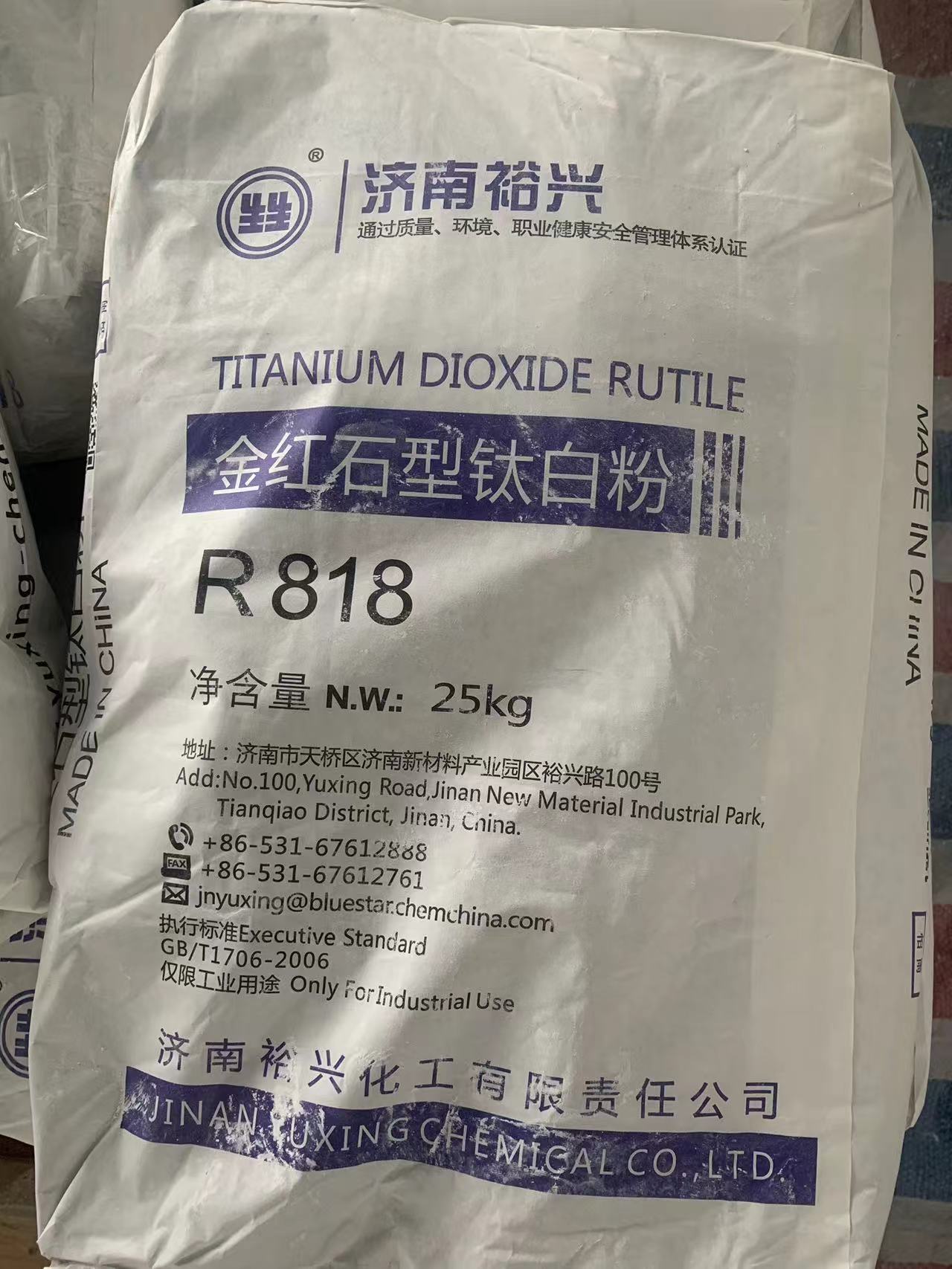 R818 R818