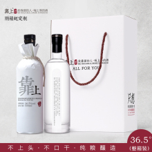 Low Alcohol Content Chinese Liquor