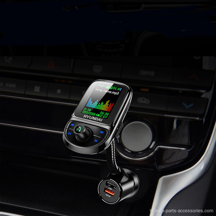 यू डिस्क यूनिवर्सल वायरलेस एमपी 3 कार चार्ज