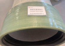 Glass Reinforced Plastic Coupling