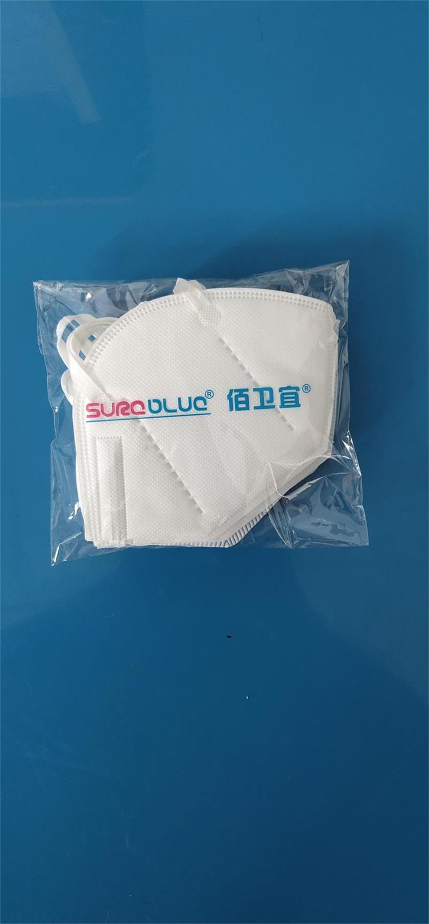 High Quality Disposable Sterile N95 Mask