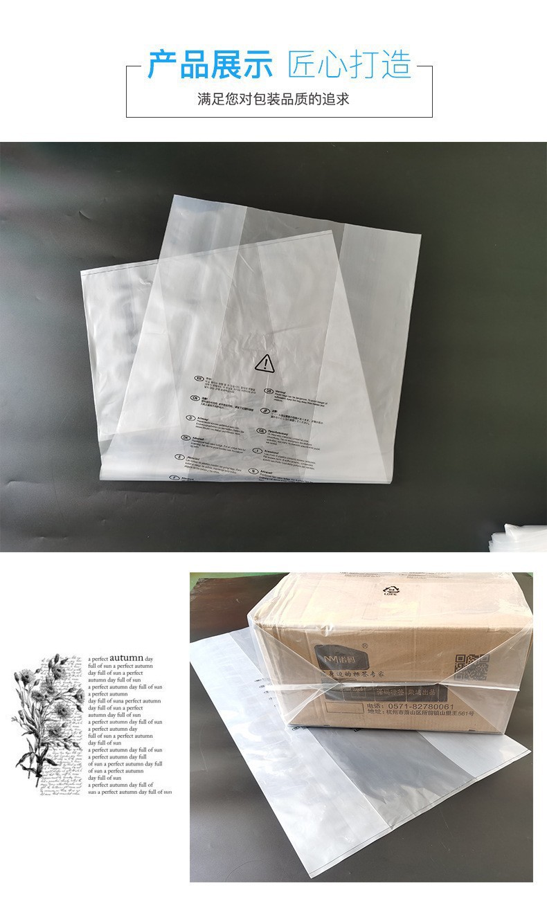 상자 내부 라이닝용 인증 PE 거싯 백 Certified PE Gusseted Bag for carton inner lining