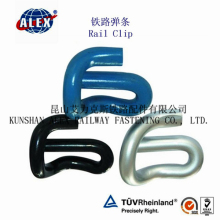 Colour Print E2043 Rail Clip