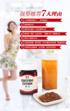 Orange enzyme cream 2