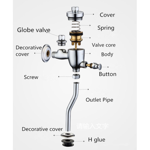 Hand Press Type Adjustable Urinal Flush Valve