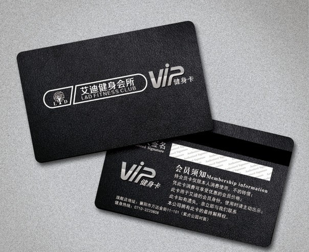 VIP BUSINESS CARDS PVC BUSINESS CARDS CALL CARDS