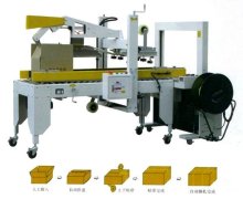 CSS-5050C Automatic Carton Sealing Line