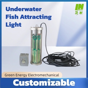 Full-Angle Lighting System for Deep Water Fishing