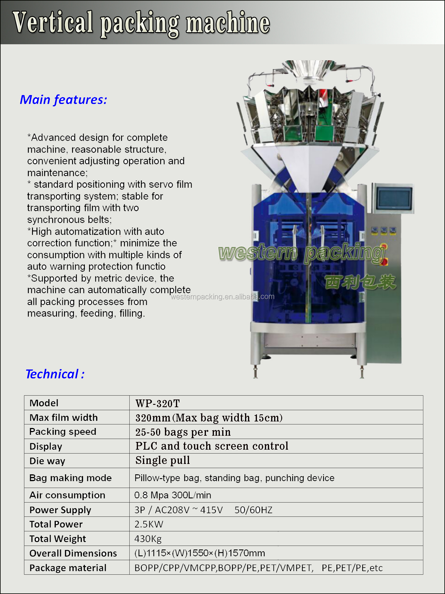 Potato Chips Packing Machine With Nitrogen Flushing Device