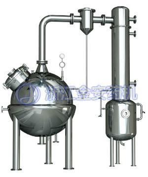 QN Series Spherical Shape Concentrator