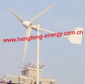 200w wind mill turbine for home