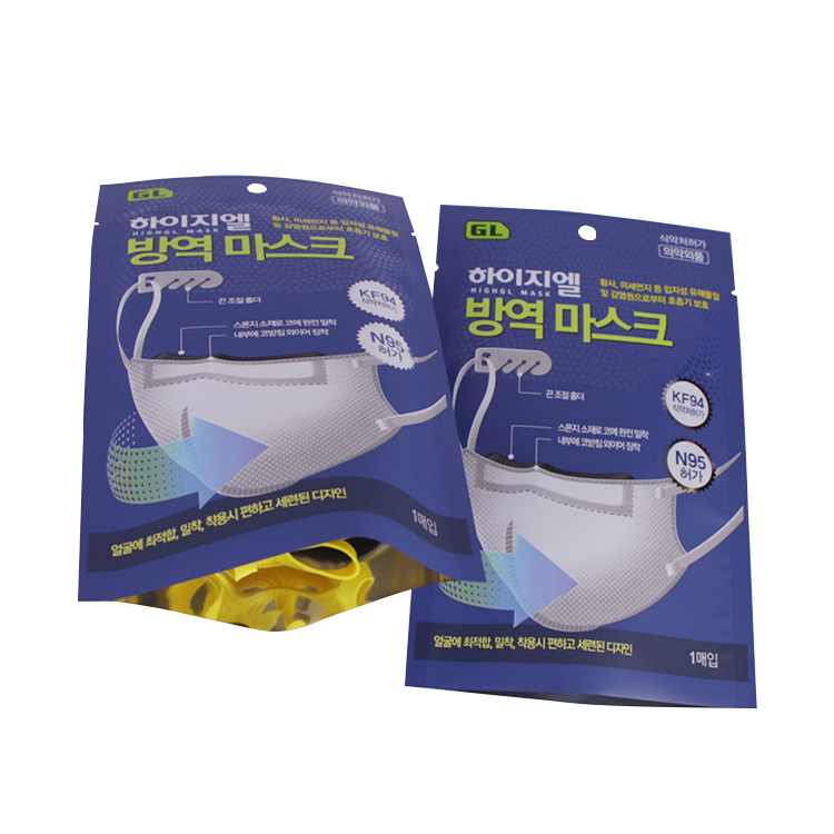 Reseal Reseal Sponge Szipper Bag for Mask