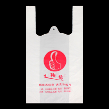 Plastic Shopping Bags Handle T Shirt Bag