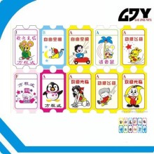 game ticket of Lottery ticket with fec ticket