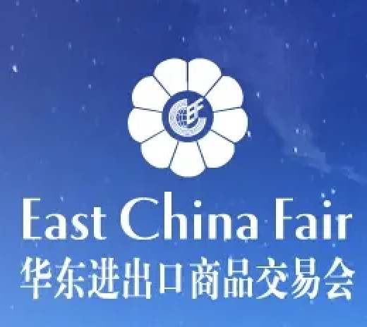 East China Fair