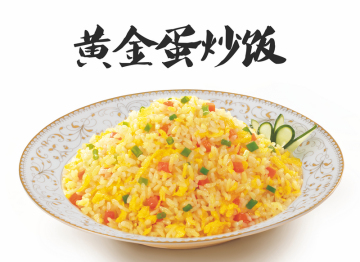 fried rice with egg