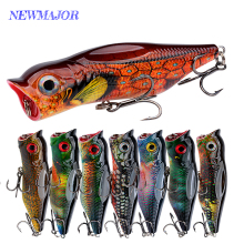 UV Hard Brush Off Lure Popper - NEWMAJOR 8.9cm/16g ABS Hard Lure for River Fishing