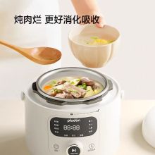Multi-Function Smart Electric Pressure Cooker