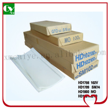 paper machinery parts printer part