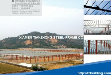 Tianzhong Project Steel Structural Workshop