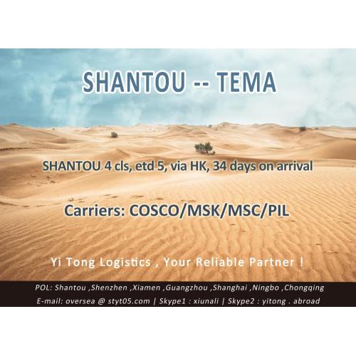 Shantou Seefracht zu Tema