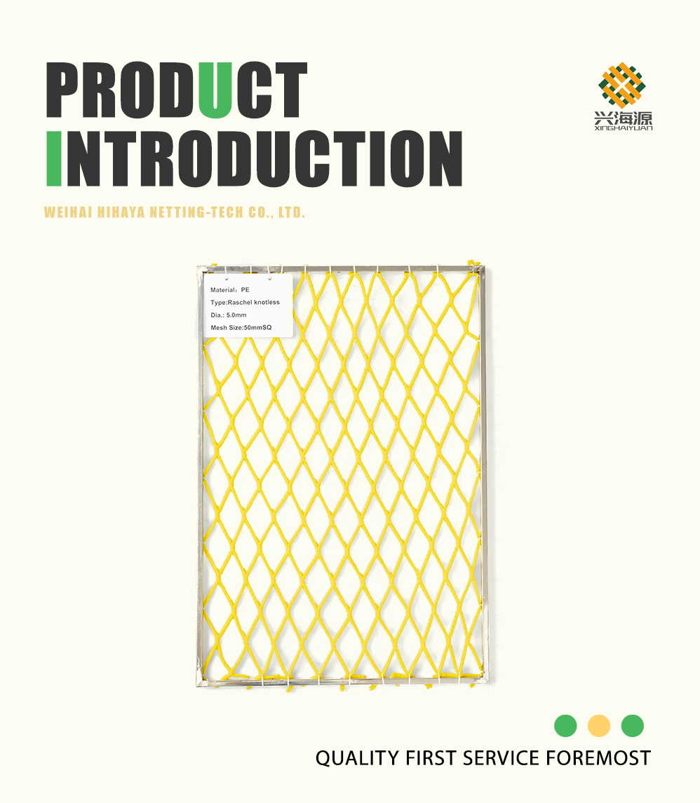 Raschel tanpa simpul (kuning) Raschel knotless(yellow)