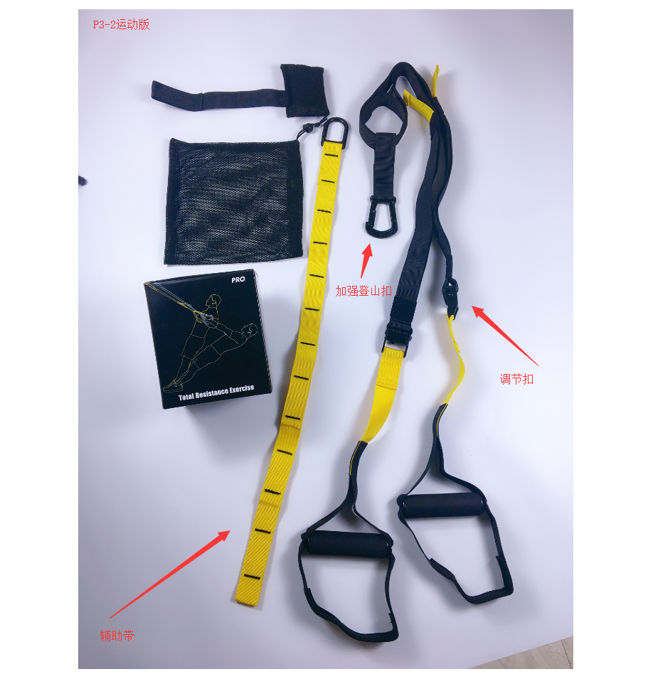 Wholesale suspension trainer with logo customized P3-1