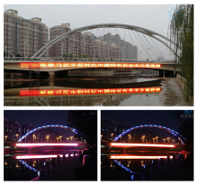 Led Mesh Screen Display Curtain