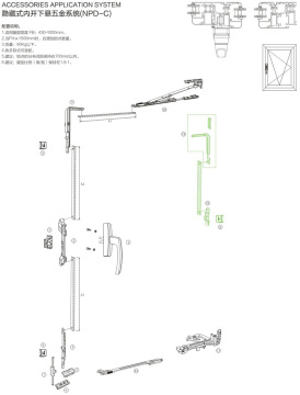 NPD C Concealed Inward Tilt Turn System