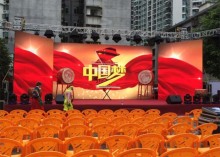 Outdoor Stage LED Display Light Weight