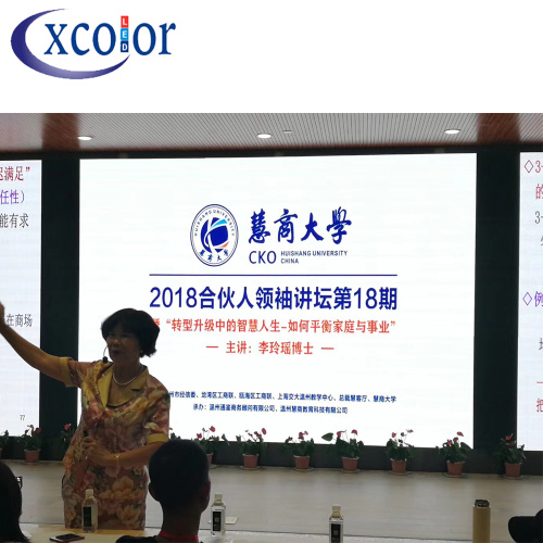 HD P4 Speech Background Led Display Big Screen