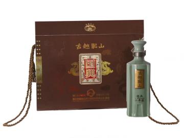Classic Hua Diao wine national ceremony
