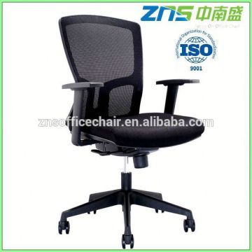 gaoming swivel office computer chair