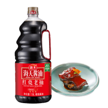 1.9L OEM Braised Soy Sauce, 2L Halal Dark Soy Sauce with Non-GMO Soybeans