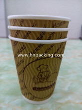 16oz Yellow Colour Ripple Wall Paper Cup