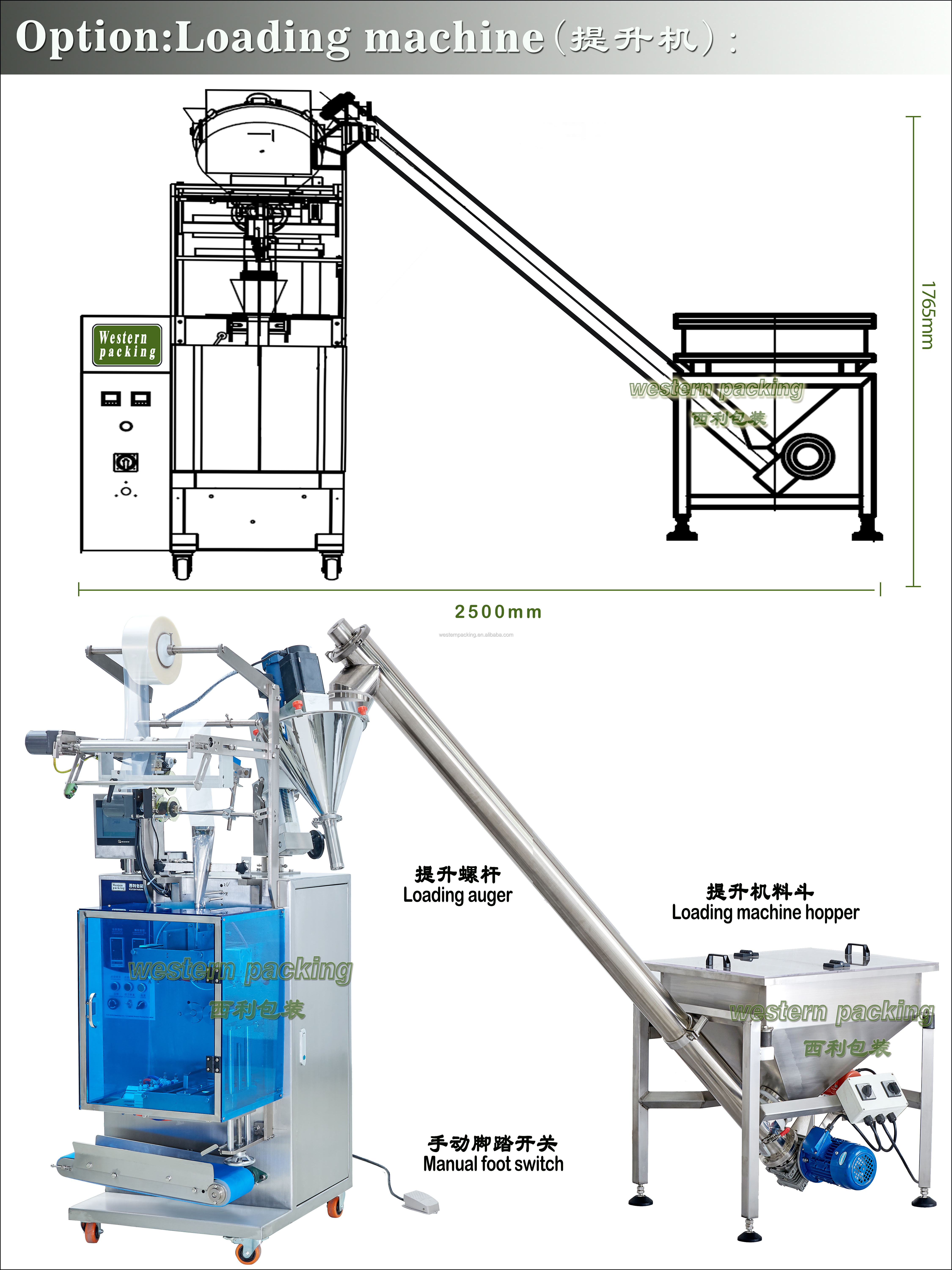 small egg powder packing machine