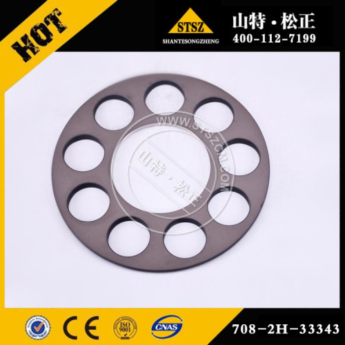굴삭기 액세서리 PC200-7 Nine Hole Disc 708-2L-33350
