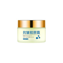 Anti-Wrinkle Collagen Face Cream: Moisturizing, Hydrating, and Lightening Cream to Reduce Fine Lines and Firm Skin