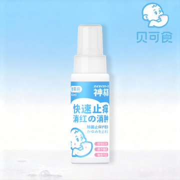 Deodorizing and anti-itch care solution 40ml
