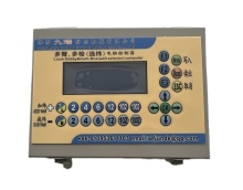 Rapier Loom Dobby and Weft Selector Computer Controller Systems