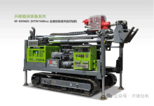 High Performance Diamond Core Drill Rig