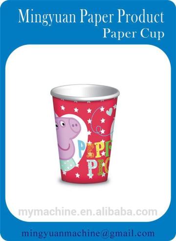 black tea paper cup